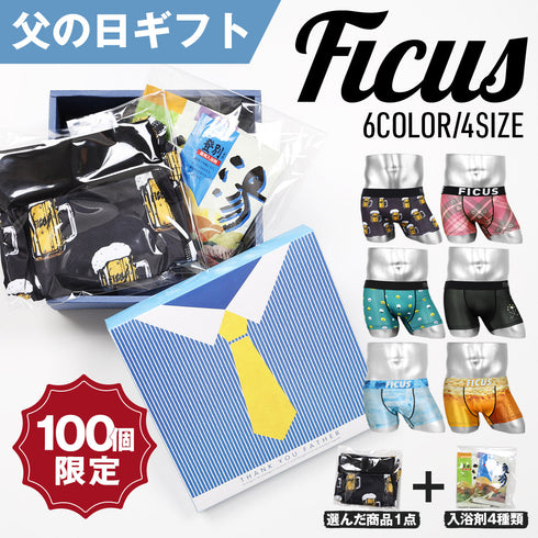 フィークス FICUS 父の日ギフトボックス メンズ ボクサーパンツ OUTLET SALE_F cts
